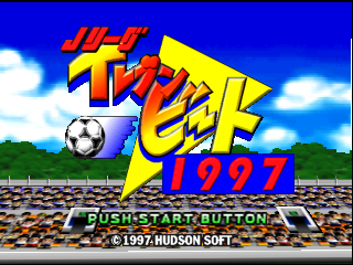 J.League Eleven Beat 1997 (Japan) Title Screen